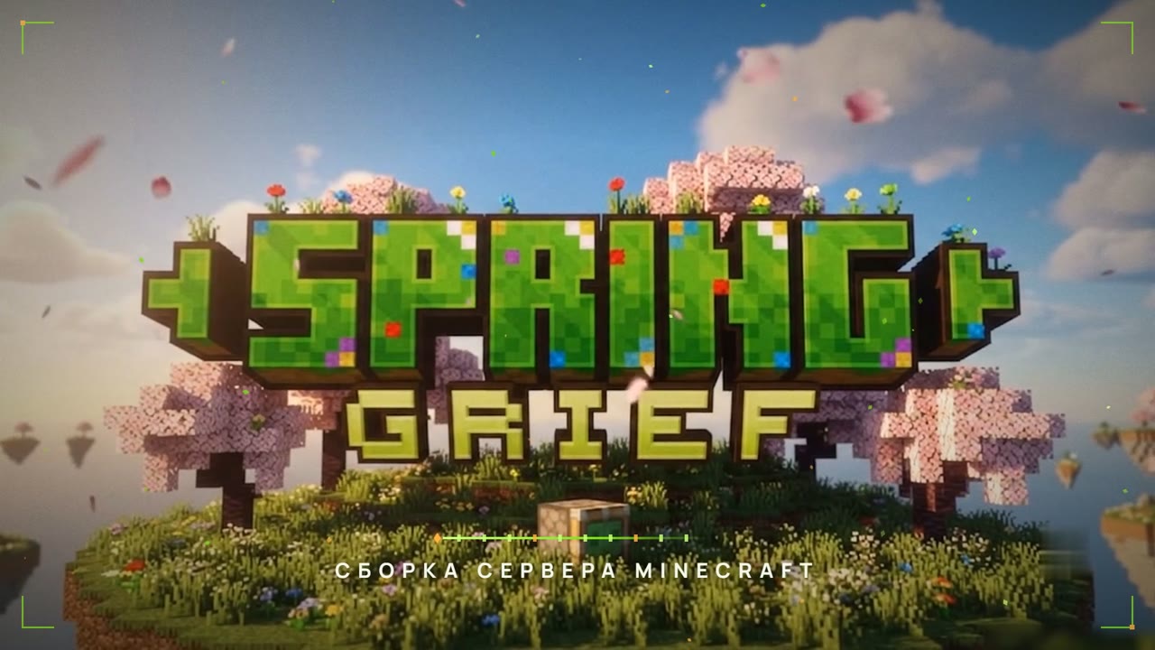 CloudSpringGrief — трейлер
